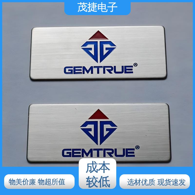 免费设计 激光机电箱 金属铭牌 支持定制 茂捷电子
