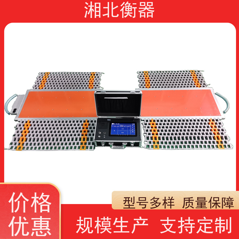 100t可移动地磅汽车衡 便携精准度高 智能称重磅 支持产品定制