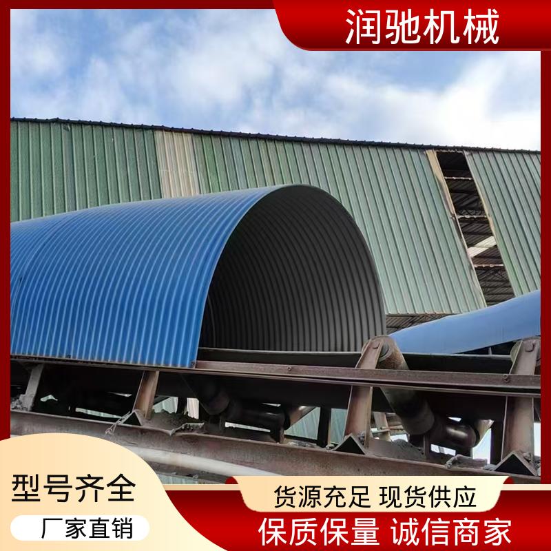 润驰供应 商砼站 蓝色B1000 输送带防雨罩 用心选材