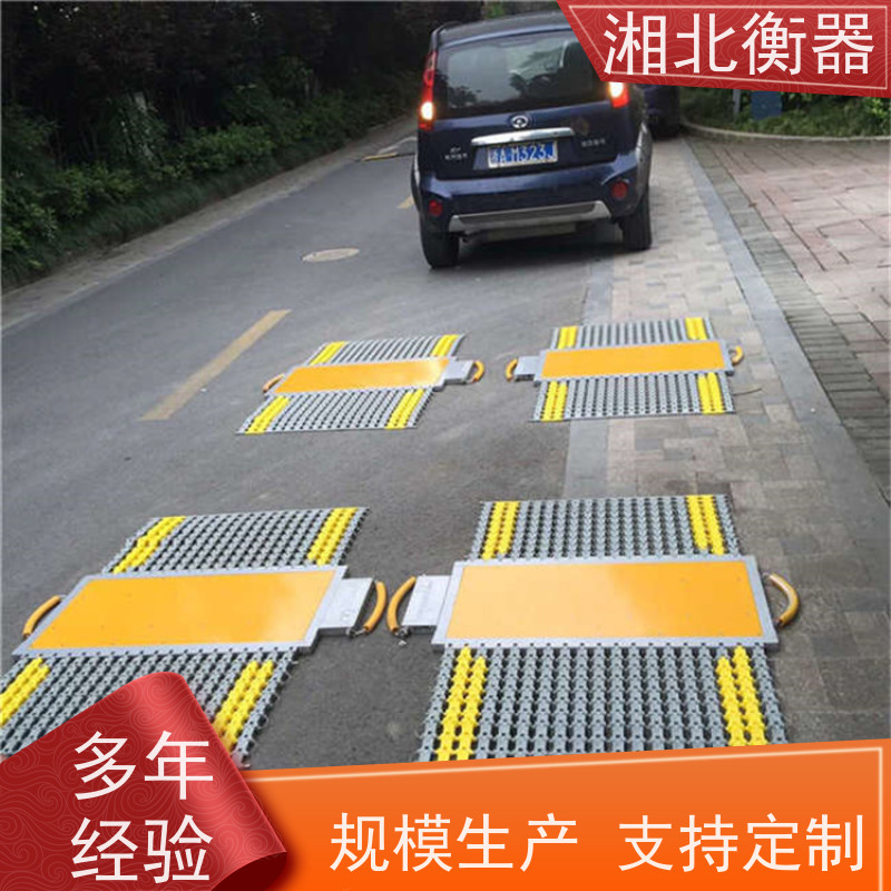 100吨流动治超检测轴重仪,便携式汽车称重仪 无线触摸电子汽车衡