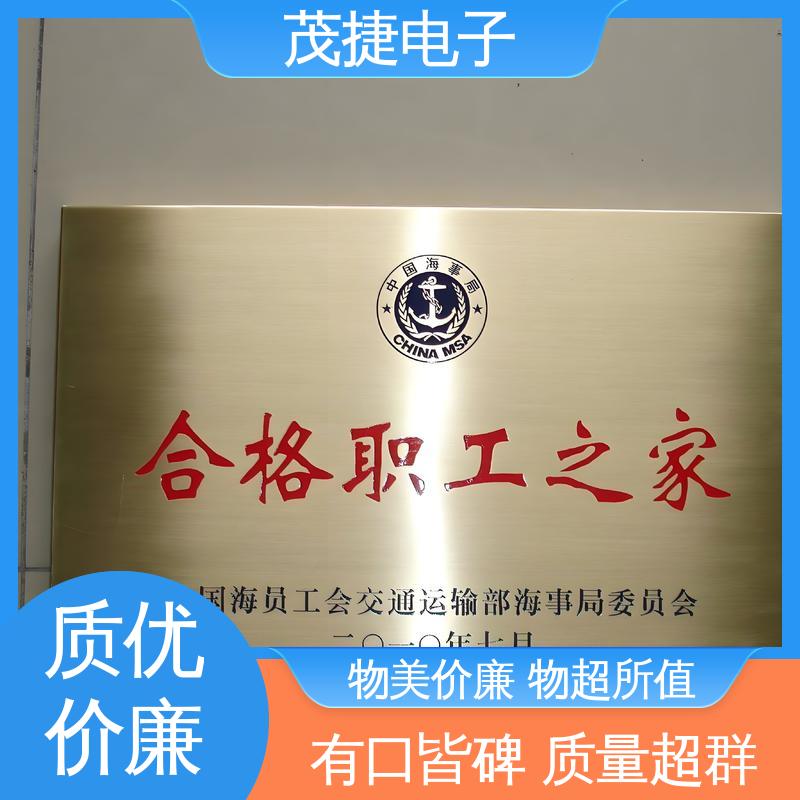 高光拉丝 激光机电箱 烤漆 不锈钢金属铭牌 茂捷供应