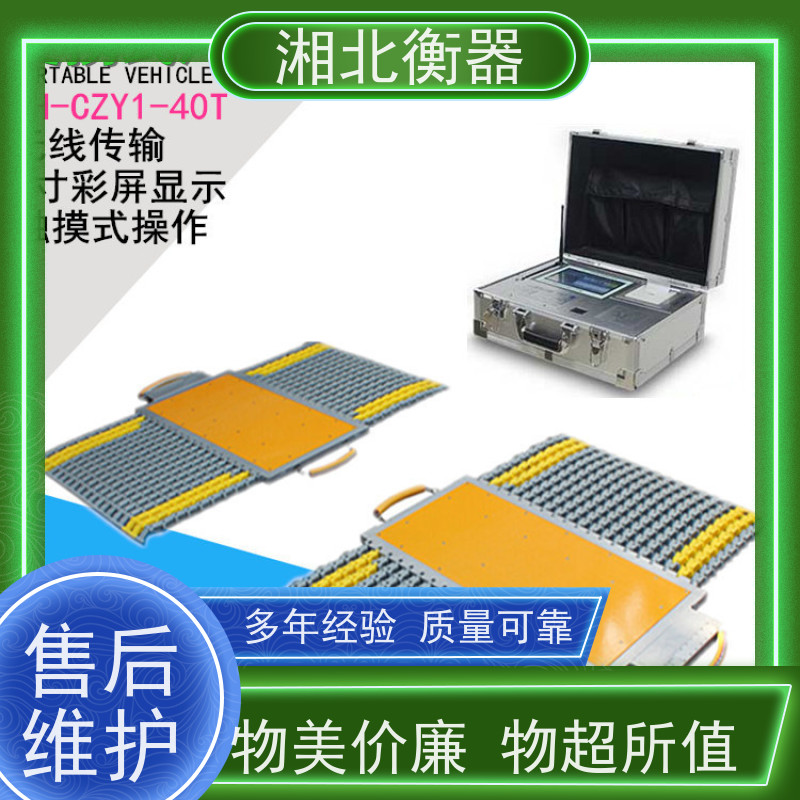 动态不停车移动计量地磅100吨便携汽车轴重仪轮荷仪