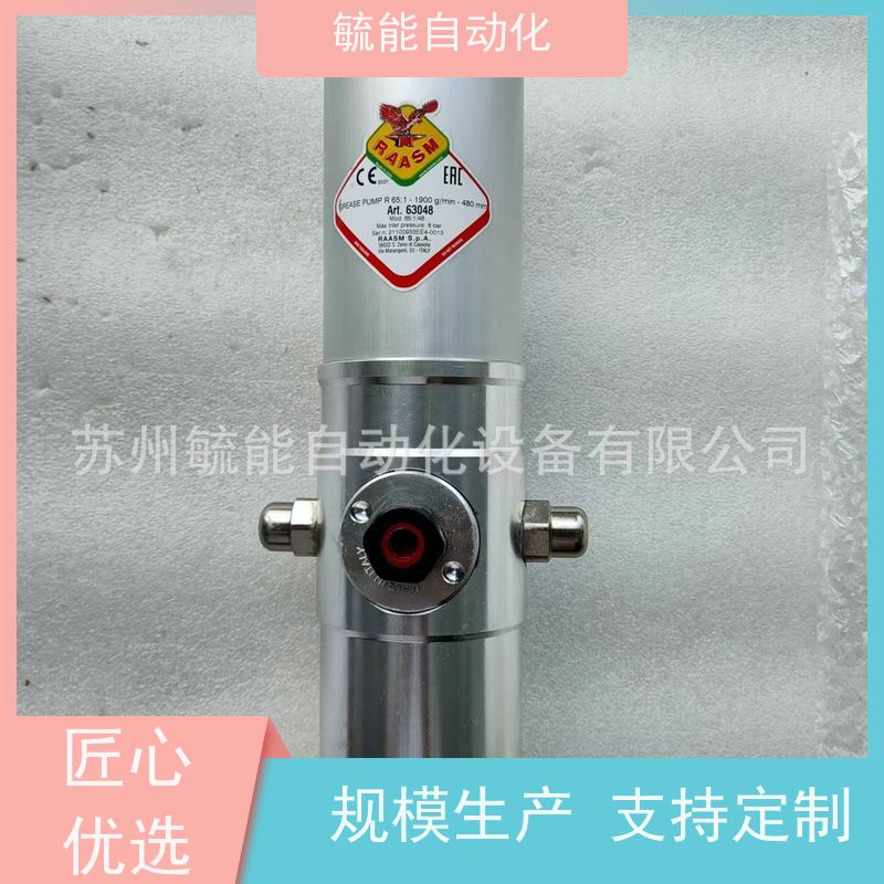 意大利飞鹰RAASM-63095气动高压黄油泵可输送高粘度齿轮油