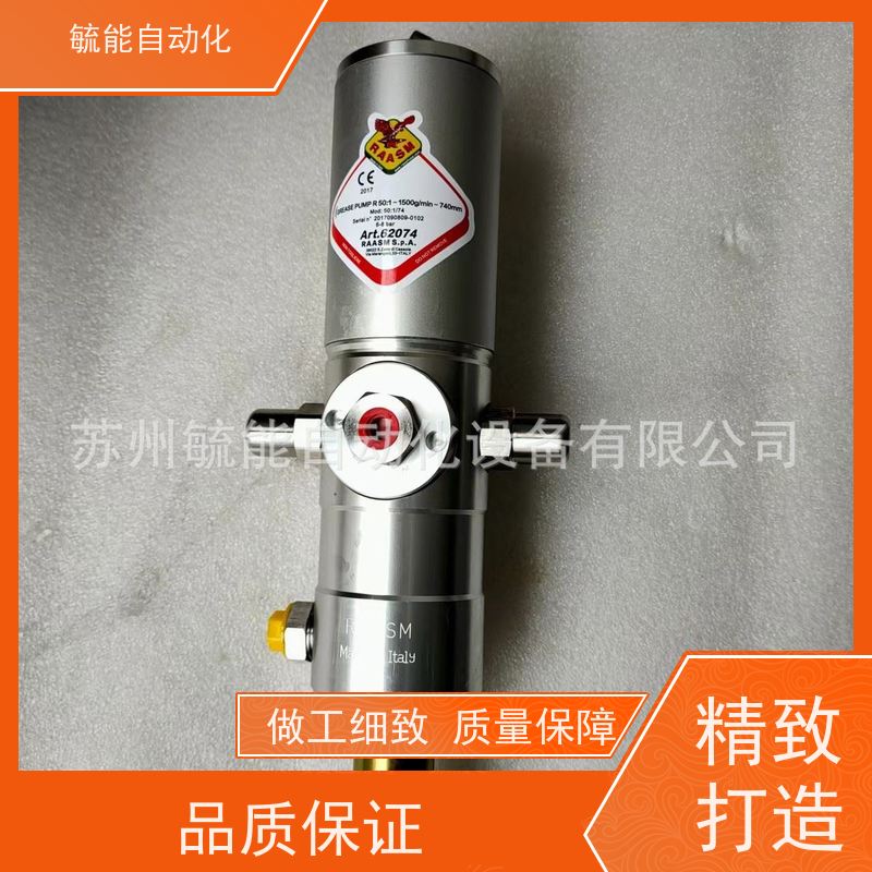 意大利RAASM气动泵-62095气动黄油泵/飞鹰高压磨煤机喷淋油气动泵