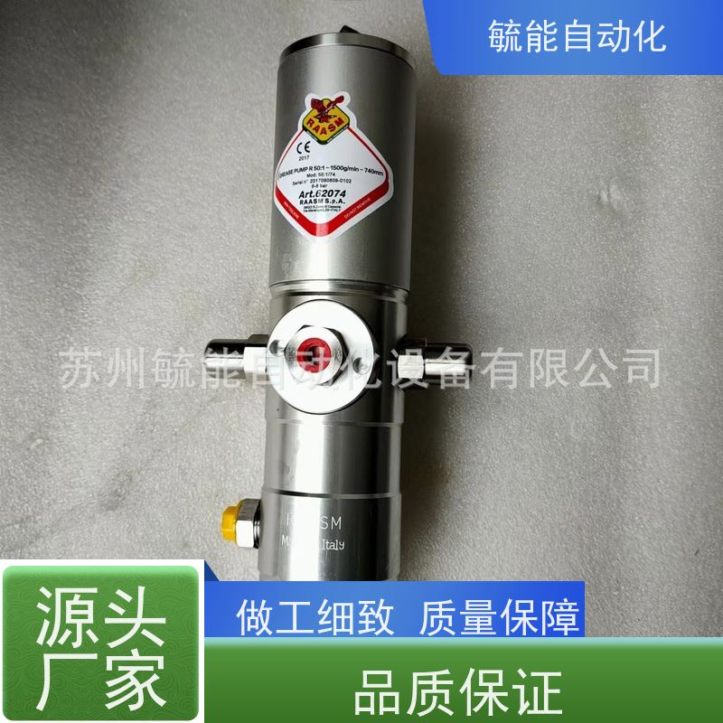 意大利RAASM气动黄油泵62074 飞鹰黄油泵 货多 