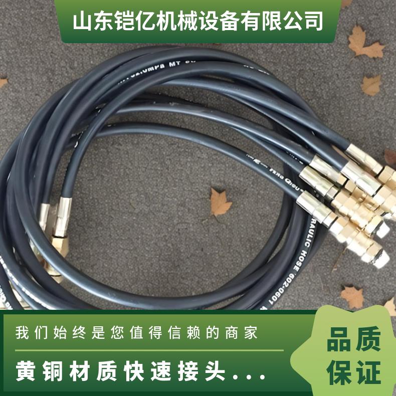 皮带硫化机黄铜材质快速接头分公母连接水压泵软管