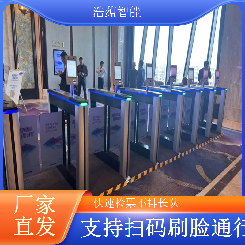 焙烤展览会摆闸闸机租赁 - 人脸识别二维码款 + 焙烤展应急可开票