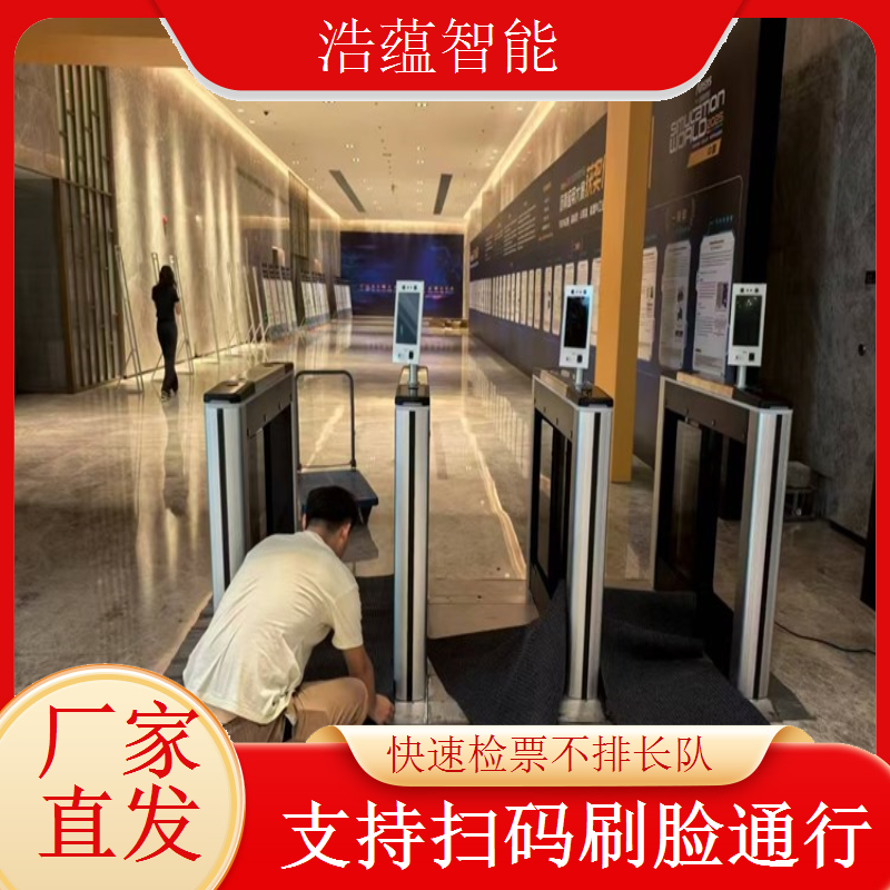 焙烤展览会摆闸闸机租赁 - 双验款 + 焙烤展租用维护