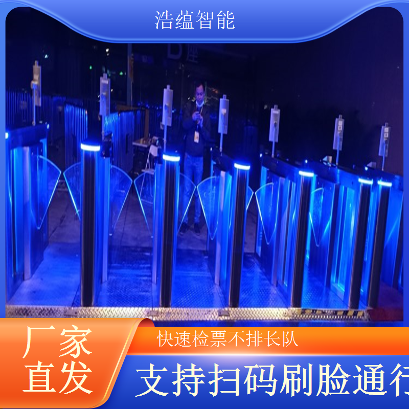 焙烤展览会摆闸闸机租赁 - 身份证核验款 + 多展灵活售后