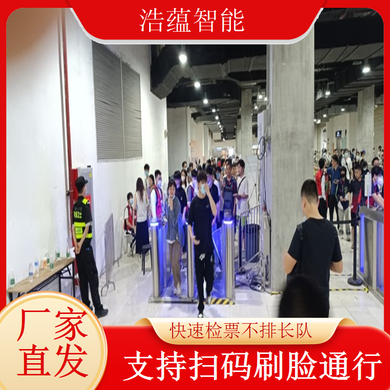 焙烤展览会摆闸闸机租赁 - 二维码快速通行款 + 单展上门应急