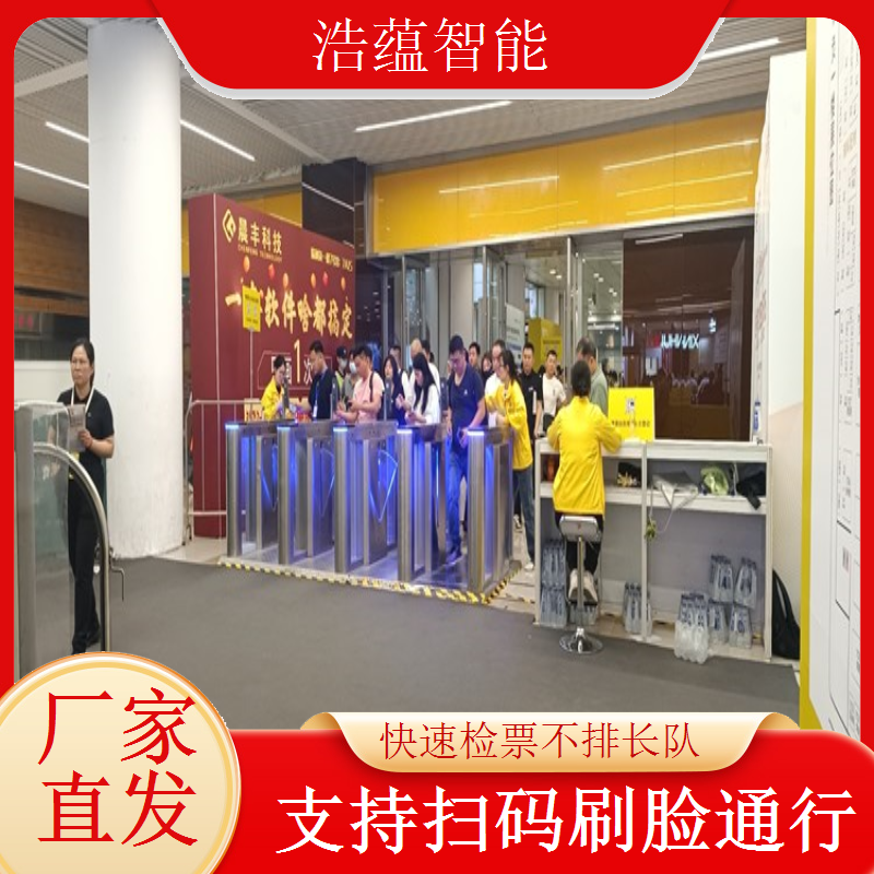 焙烤展览会摆闸闸机租赁 - 身份证核验款 + 应急增补技术支持