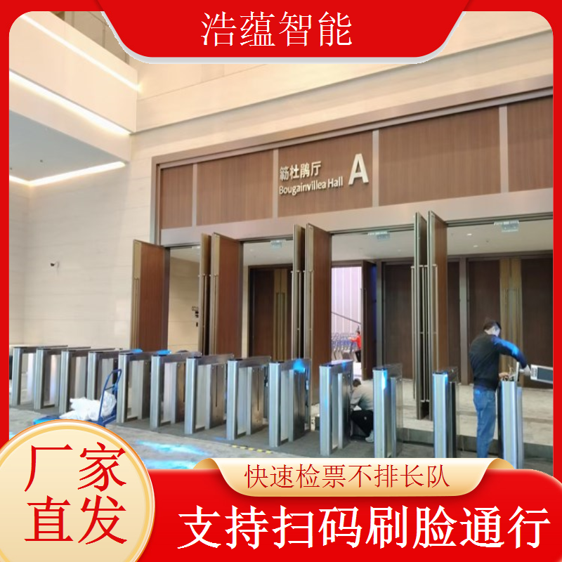 焙烤展览会摆闸闸机租赁 - 身份证扫码款 + 短期租用灵活结算