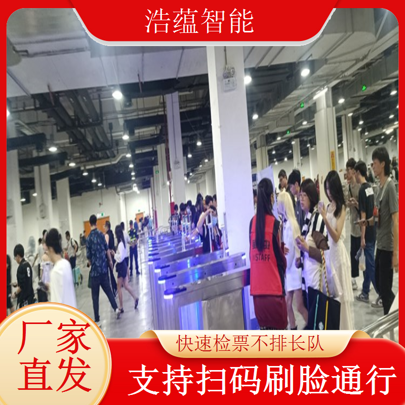 焙烤展览会摆闸闸机租赁 - 二维码核验款 + 短期租用上门装