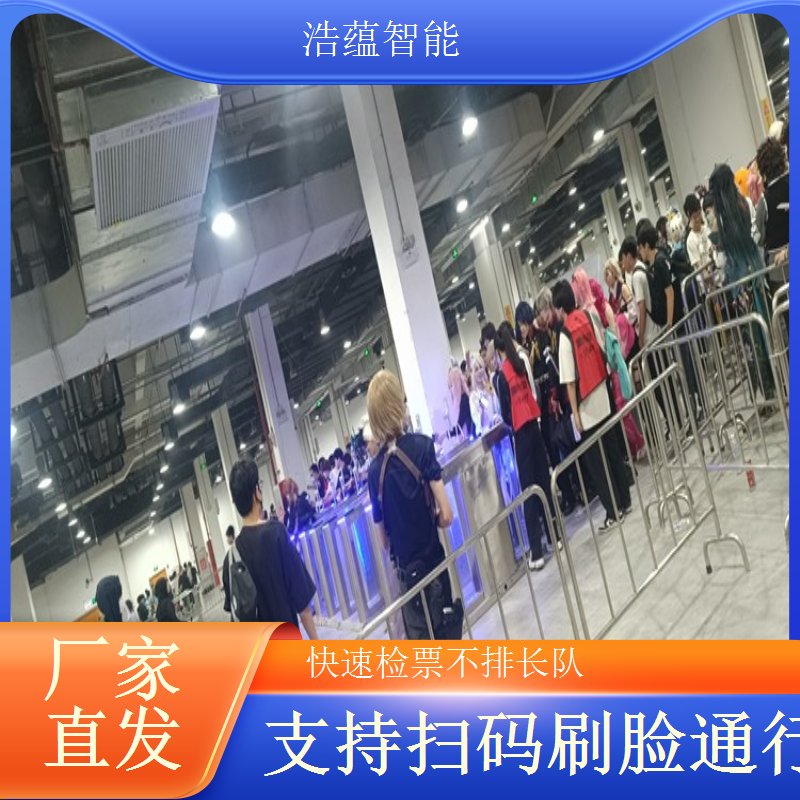 焙烤展览会摆闸闸机租赁 - 人脸识别双验款 + 短期租用维护