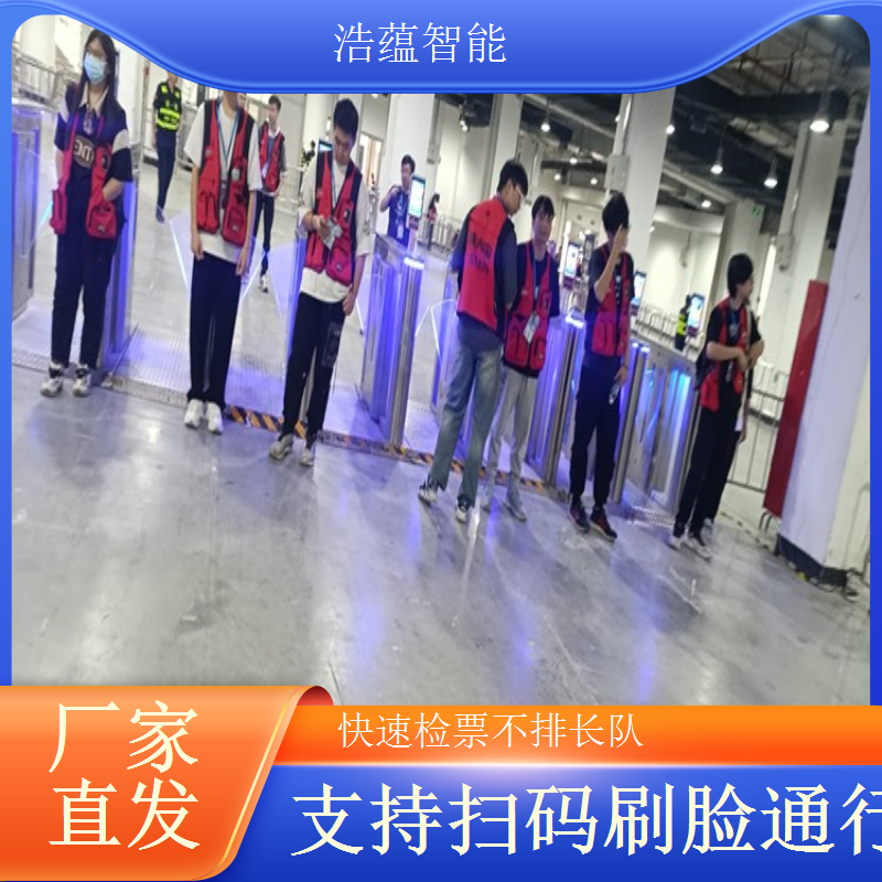 焙烤展览会摆闸闸机租赁 - 身份证核验款 + 短期租用可开票
