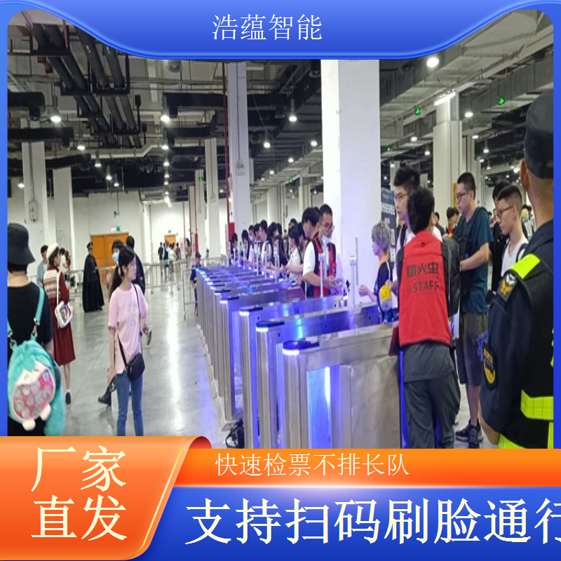焙烤展览会摆闸闸机租赁 - 人脸识别款 + 单场短期售后全