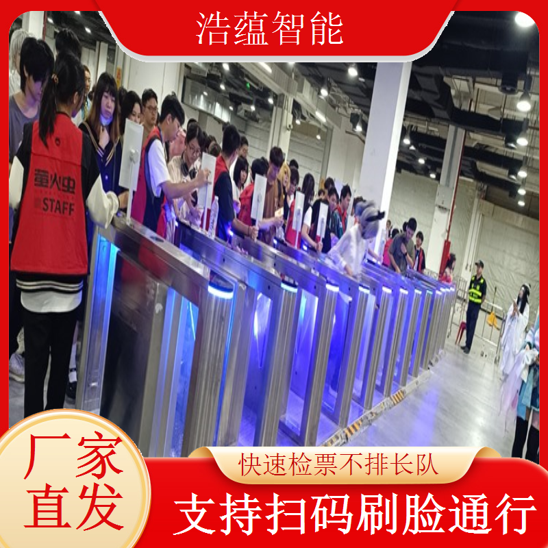 焙烤展览会摆闸闸机租赁 - 防尾随二维码款 + 焙烤展维护支持
