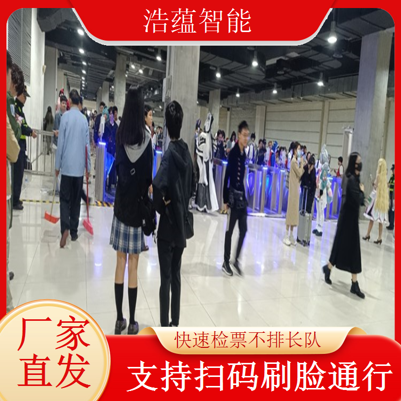 焙烤展览会摆闸闸机租赁 - 二维码款 + 焙烤展应急维护