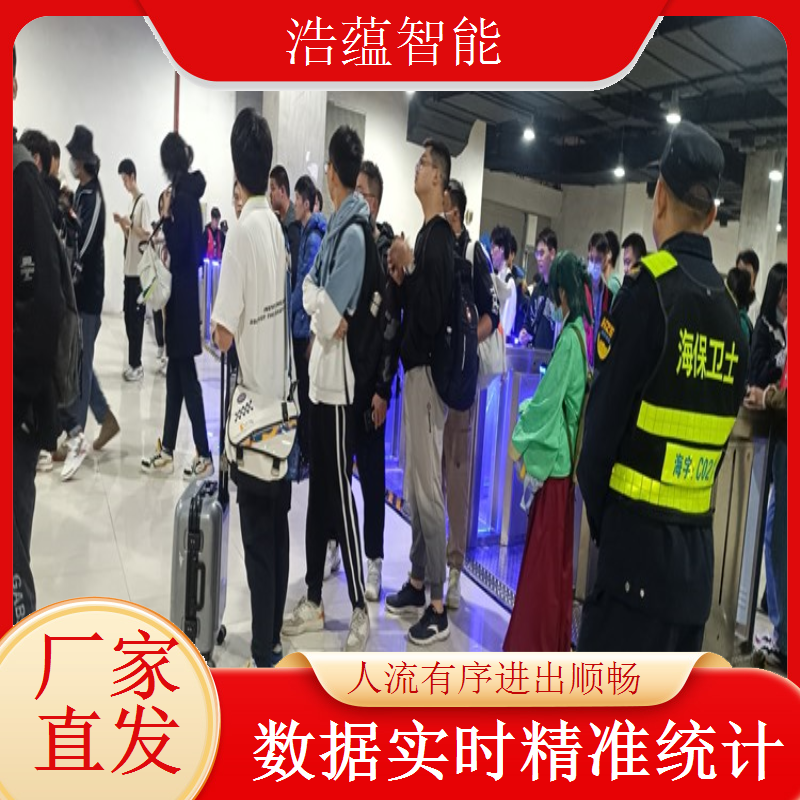 焙烤展览会摆闸闸机租赁 - 二维码快速通行款 + 焙烤展适配可开票