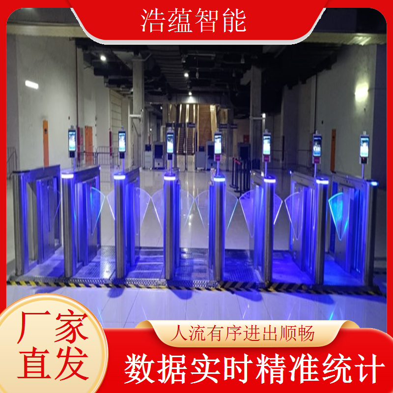 焙烤展览会摆闸闸机租赁 - 快速通行款 + 短期结算灵活