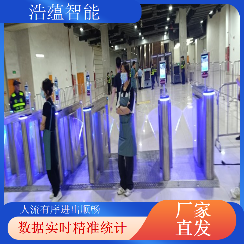 焙烤展览会摆闸闸机租赁 - 身份证核验款 + 焙烤展应急可开票