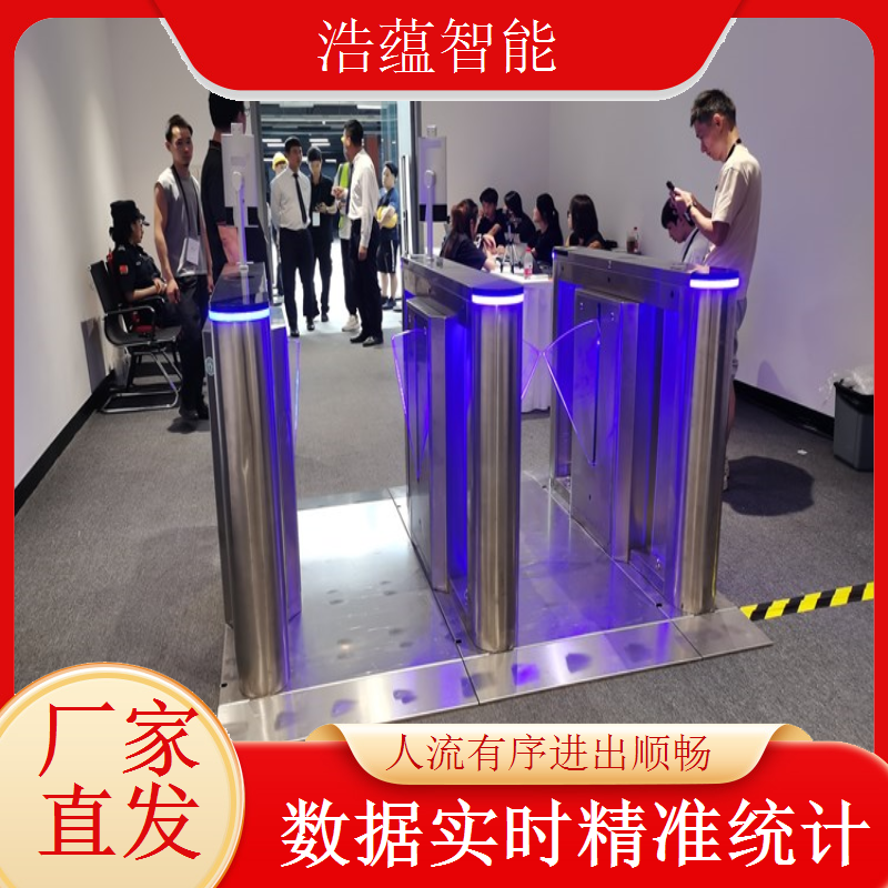 焙烤展览会摆闸闸机租赁 - 双验款 + 焙烤展应急调试