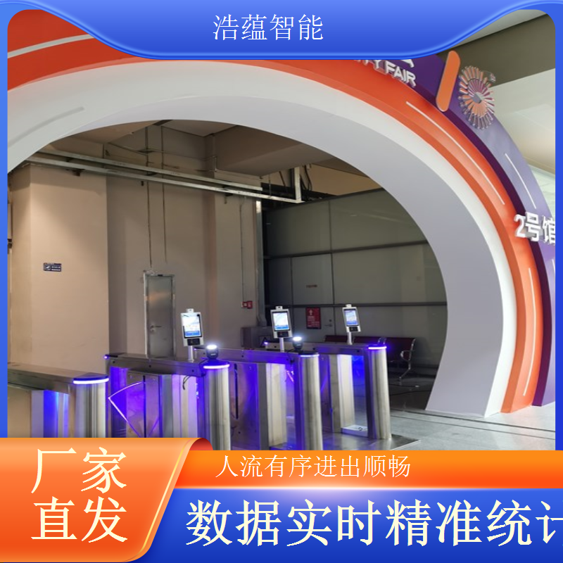 焙烤展览会摆闸闸机租赁 - 扫码款 + 焙烤展可开票售后