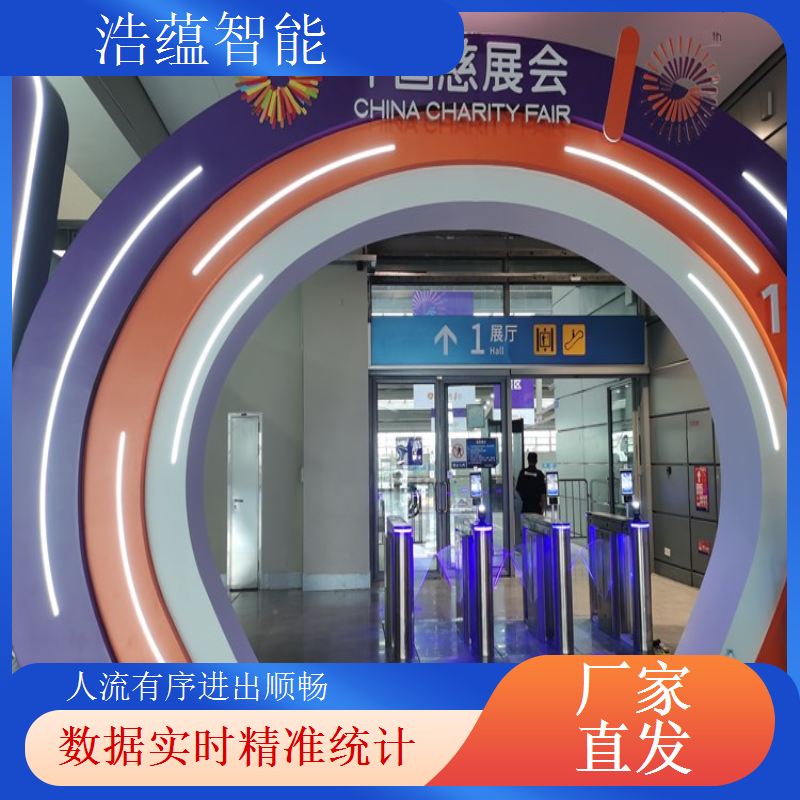 焙烤展览会摆闸闸机租赁 - 人脸识别款 + 多展应急支持
