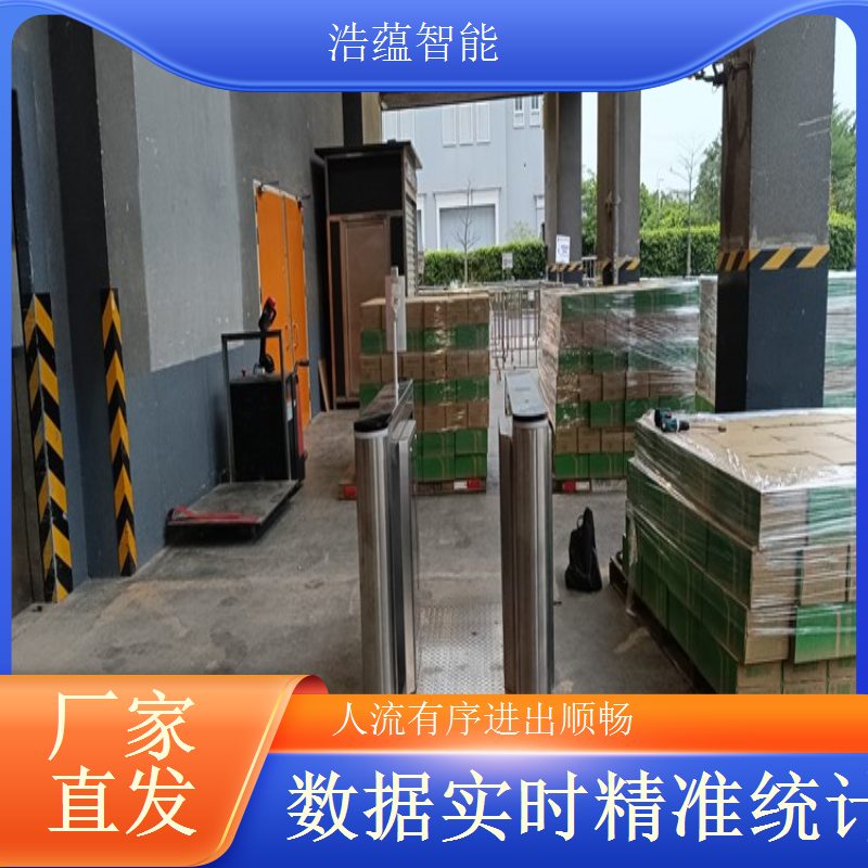 焙烤展览会摆闸闸机租赁 - 身份证核验款 + 多展技术支持
