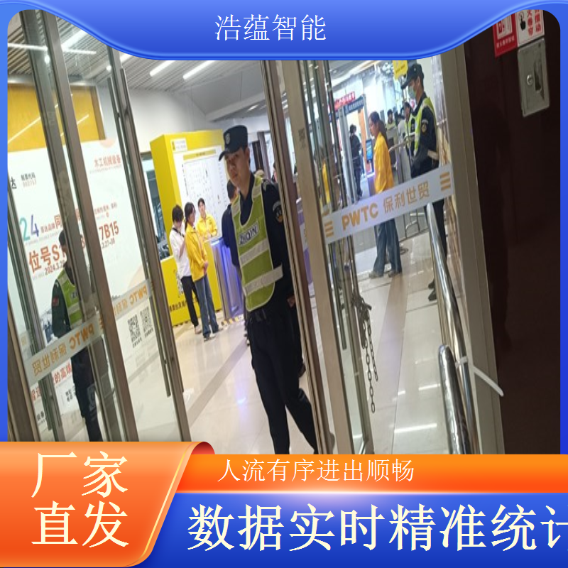 焙烤展览会摆闸闸机租赁 - 二维码快速通行款 + 焙烤展可开票