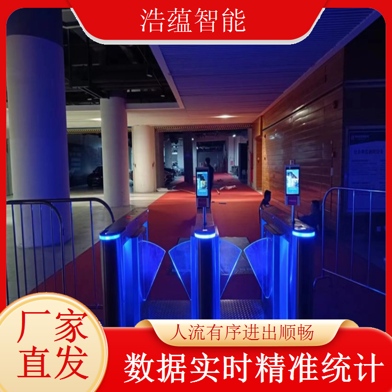 焙烤展览会摆闸闸机租赁 - 扫码核验款 + 短期售后全