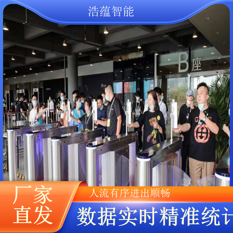 焙烤展览会摆闸闸机租赁 - 人脸识别款 + 多展灵活结算