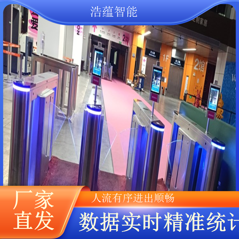 焙烤展览会摆闸闸机租赁 - 身份证防尾随款 + 多展可开票
