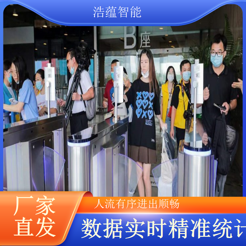 焙烤展览会摆闸闸机租赁 - 人脸识别防尾随款 + 多展售后支持