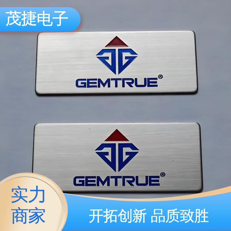 持久耐用 激光机电箱 不锈钢金属铭牌 分体式 茂捷供应