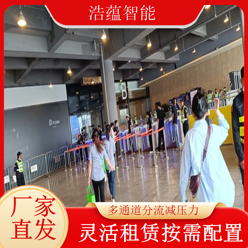 焙烤展览会摆闸闸机租赁 - 双验款 + 焙烤展灵活可开票