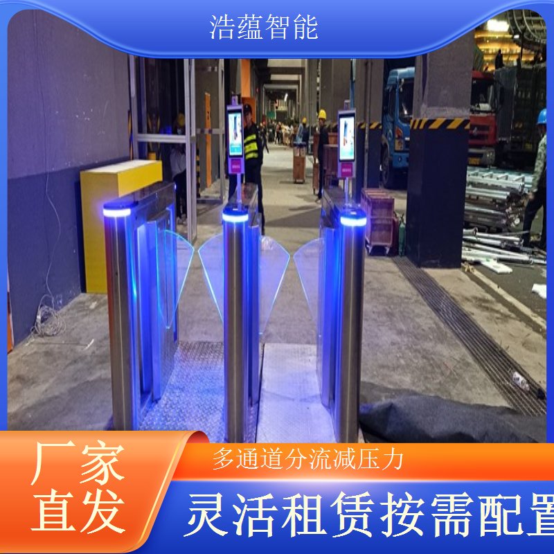 焙烤展览会摆闸闸机租赁 - 扫码核验款 + 短期备用闸