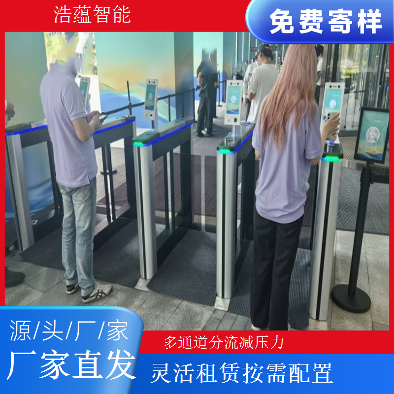 焙烤展览会摆闸闸机租赁 - 人脸识别二维码款 + 多展可开票