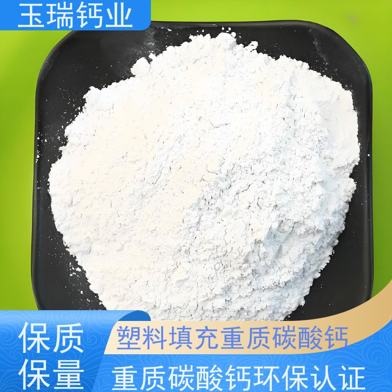 供应重钙粉325目 蘑菇种植用钙粉碳酸钙 树脂橡胶用重质碳酸钙粉