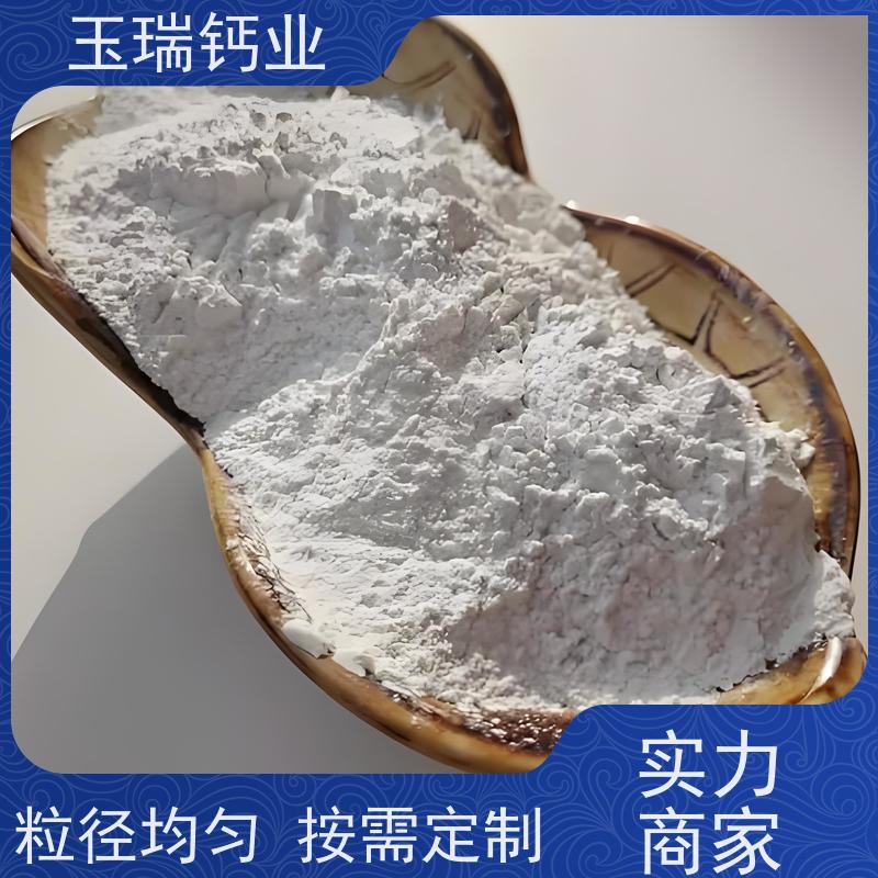 超细重质碳酸钙800目 工业涂料颗粒用方解石粉 老粉 重钙粉