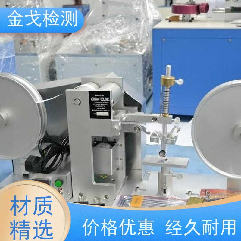  RCA7-IBB纸带耐磨试验机 电镀烤漆丝印摩擦测试仪 符合标准