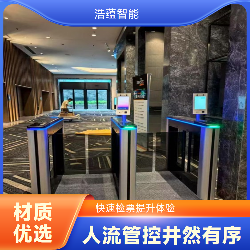 物流装备与技术展览会摆闸闸机租赁 - 身份证核验款 + 多展上门售后
