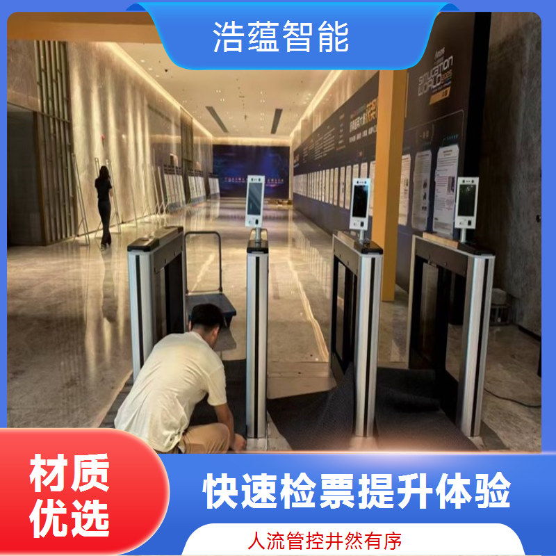 物流装备与技术展览会摆闸闸机租赁 - 双验款 + 物流展租用维护