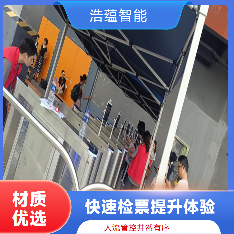 物流装备与技术展览会摆闸闸机租赁 - 二维码核验款 + 短期租用上门装
