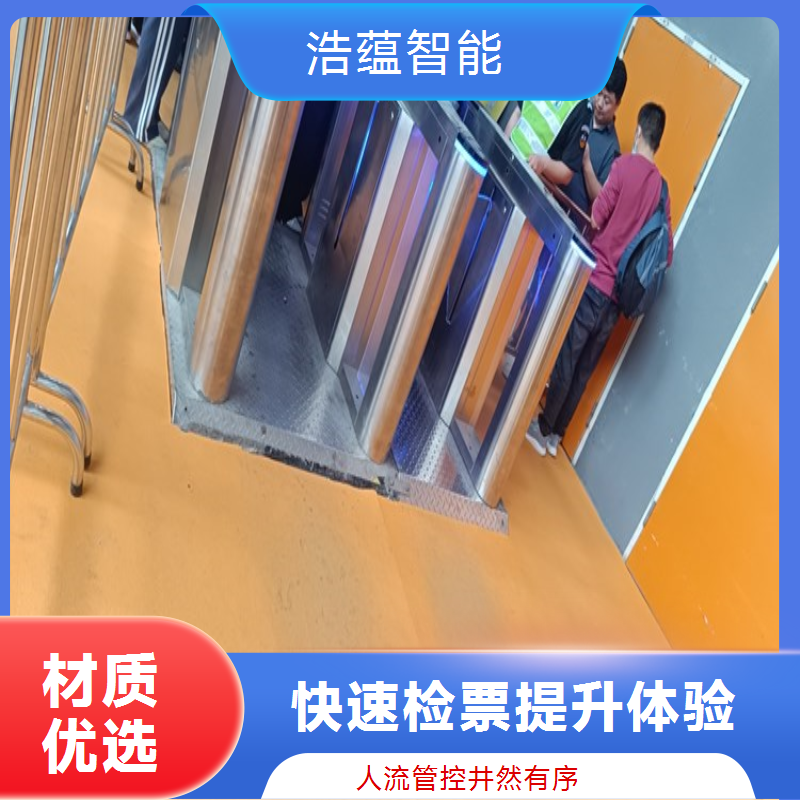 物流装备与技术展览会摆闸闸机租赁 - 快速通行款 + 大型物流展备用闸