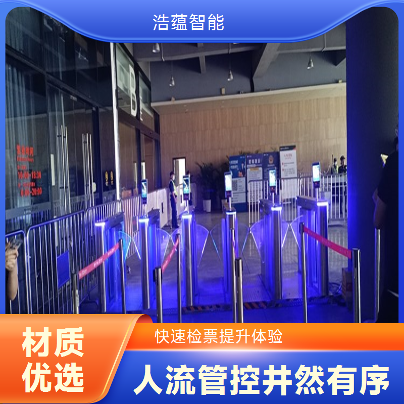 物流装备与技术展览会摆闸闸机租赁 - 身份证核验款 + 物流展适配售后