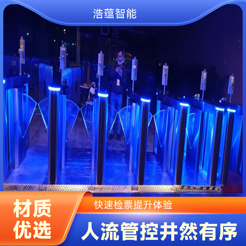 物流装备与技术展览会摆闸闸机租赁 - 身份证核验款 + 短期租用可开票