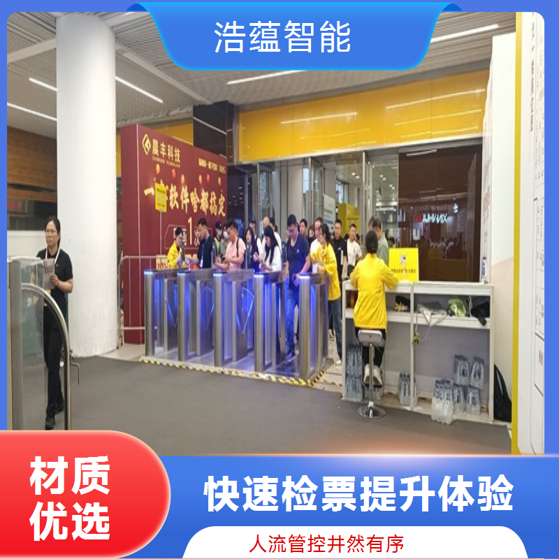 物流装备与技术展览会摆闸闸机租赁 - 扫码核验款 + 物流展应急上门装