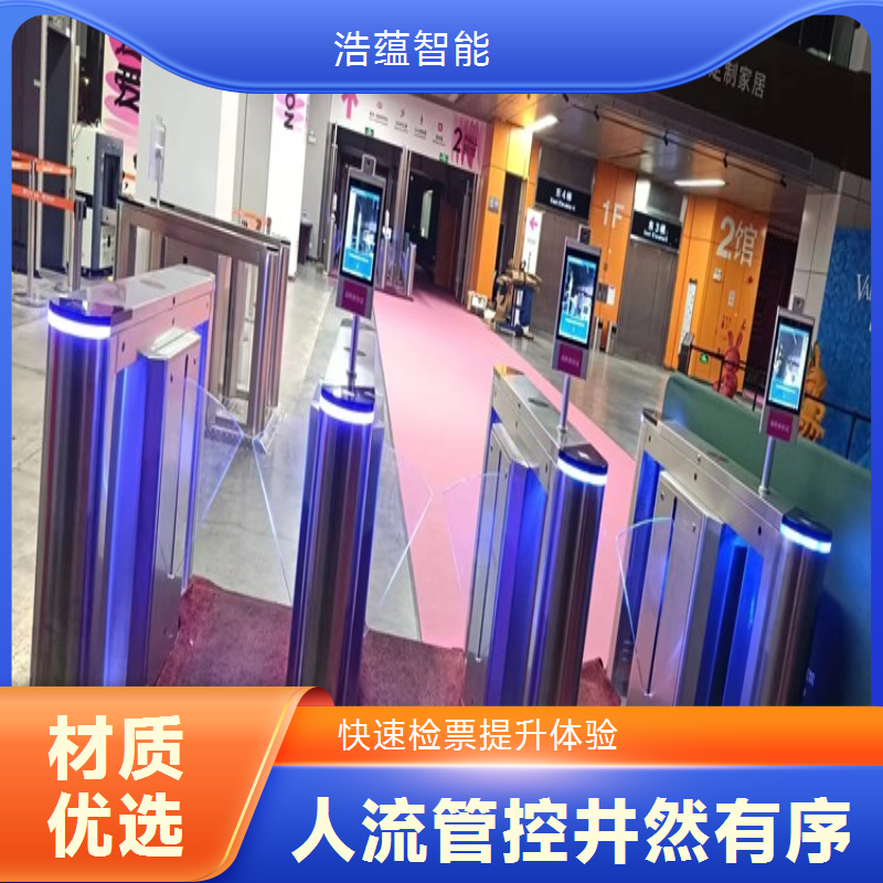 物流装备与技术展览会摆闸闸机租赁 - 人脸识别款 + 单场短期售后全