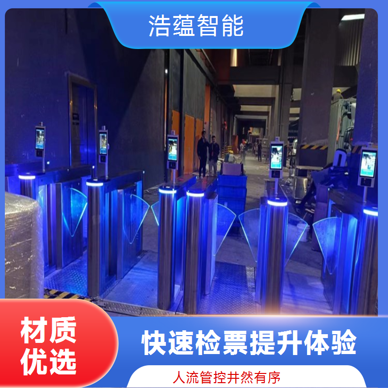 物流装备与技术展览会摆闸闸机租赁 - 二维码款 + 物流展应急维护